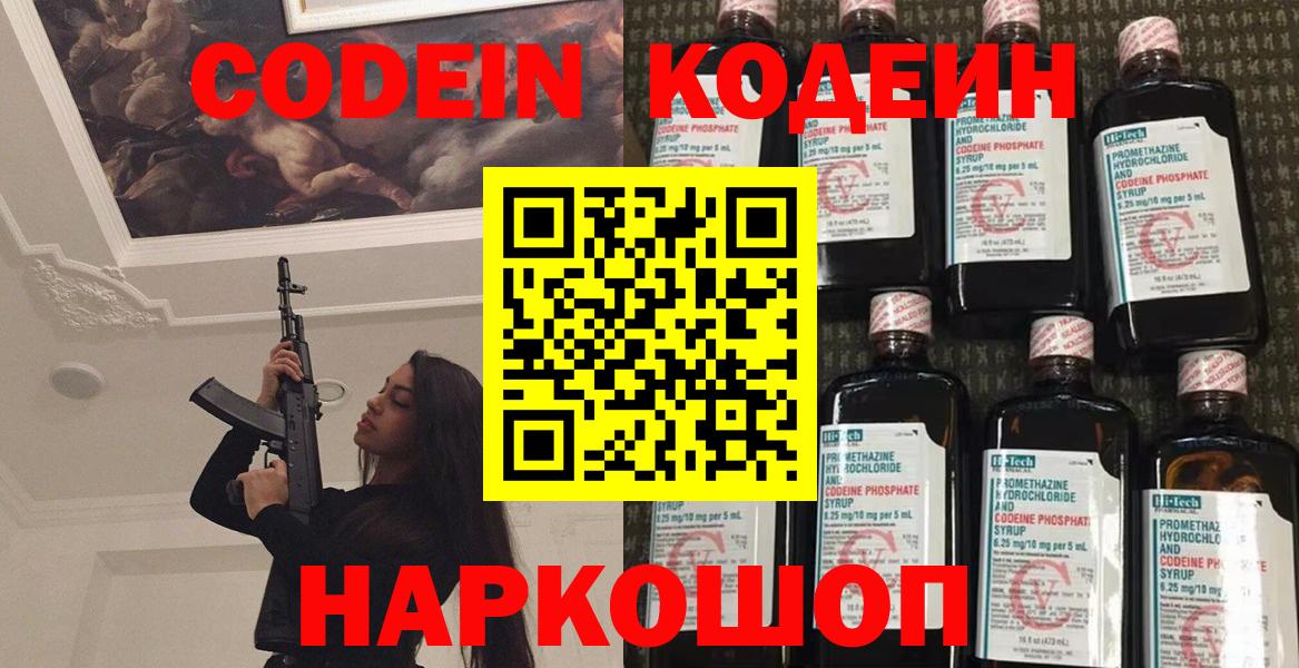 Псилоцибиновые грибы Ливны