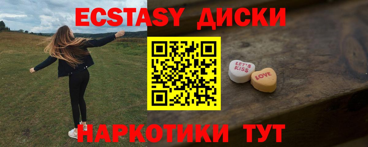 Экстази louis Vuitton Ливны