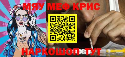 альфа пвп VHQ Донской