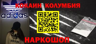 экстази Донецк