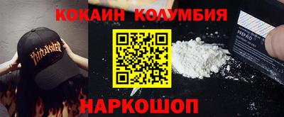 экстази Донецк
