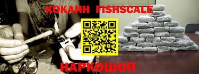 альфа пвп VHQ Донской