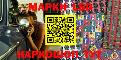 экстази Донецк