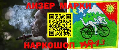 экстази Донецк
