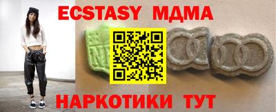 дурь Дубна