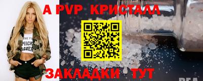 альфа пвп VHQ Донской