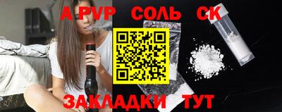 альфа пвп VHQ Донской