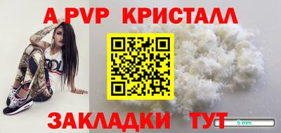 альфа пвп VHQ Донской