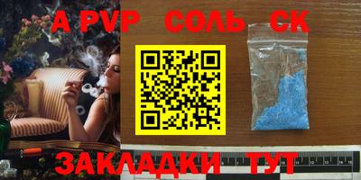 экстази Донецк