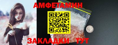 альфа пвп VHQ Донской