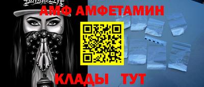 альфа пвп VHQ Донской