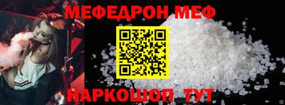 альфа пвп VHQ Донской