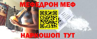 альфа пвп VHQ Донской