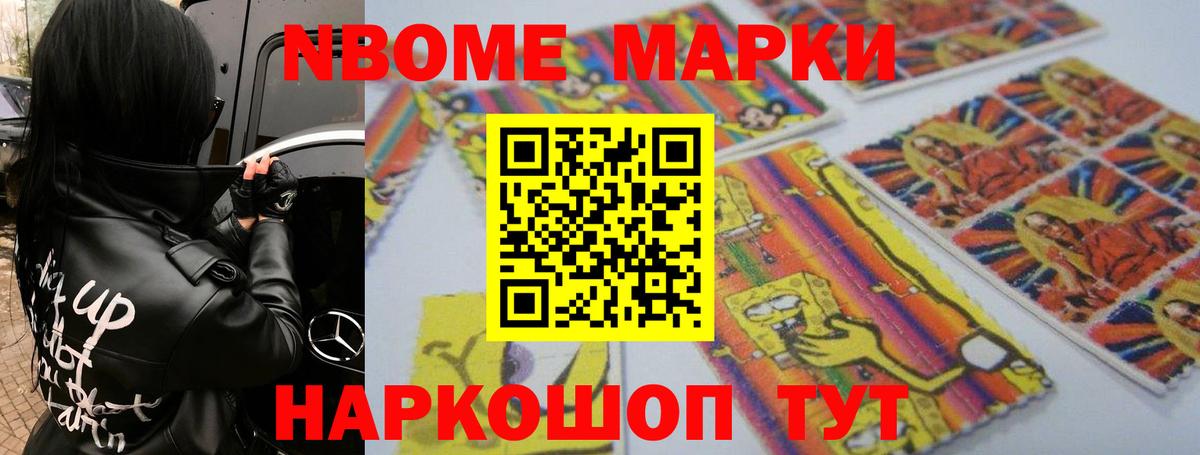 Героин  МАРИХУАНА  Мефедрон   Ливны  Гашиш  Вход с VPN 