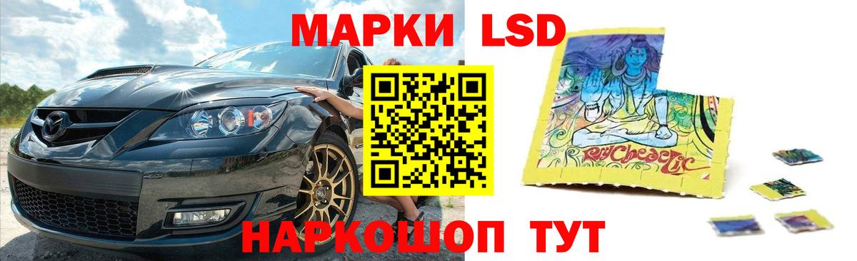 Ливны  Лсд 25 экстази ecstasy  Вход с VPN  Лсд 25 экстази  Лсд 25 экстази кислота 