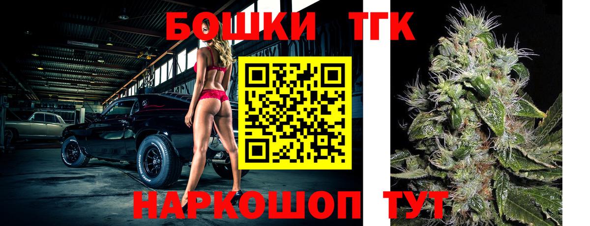 Канабис тримм  Канабис марихуана  Канабис SATIVA & INDICA  Вход с VPN  Ливны 